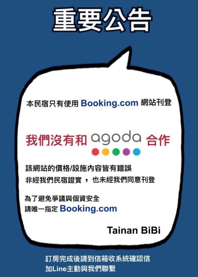 斑比bambi Hotell Tainan Eksteriør bilde
